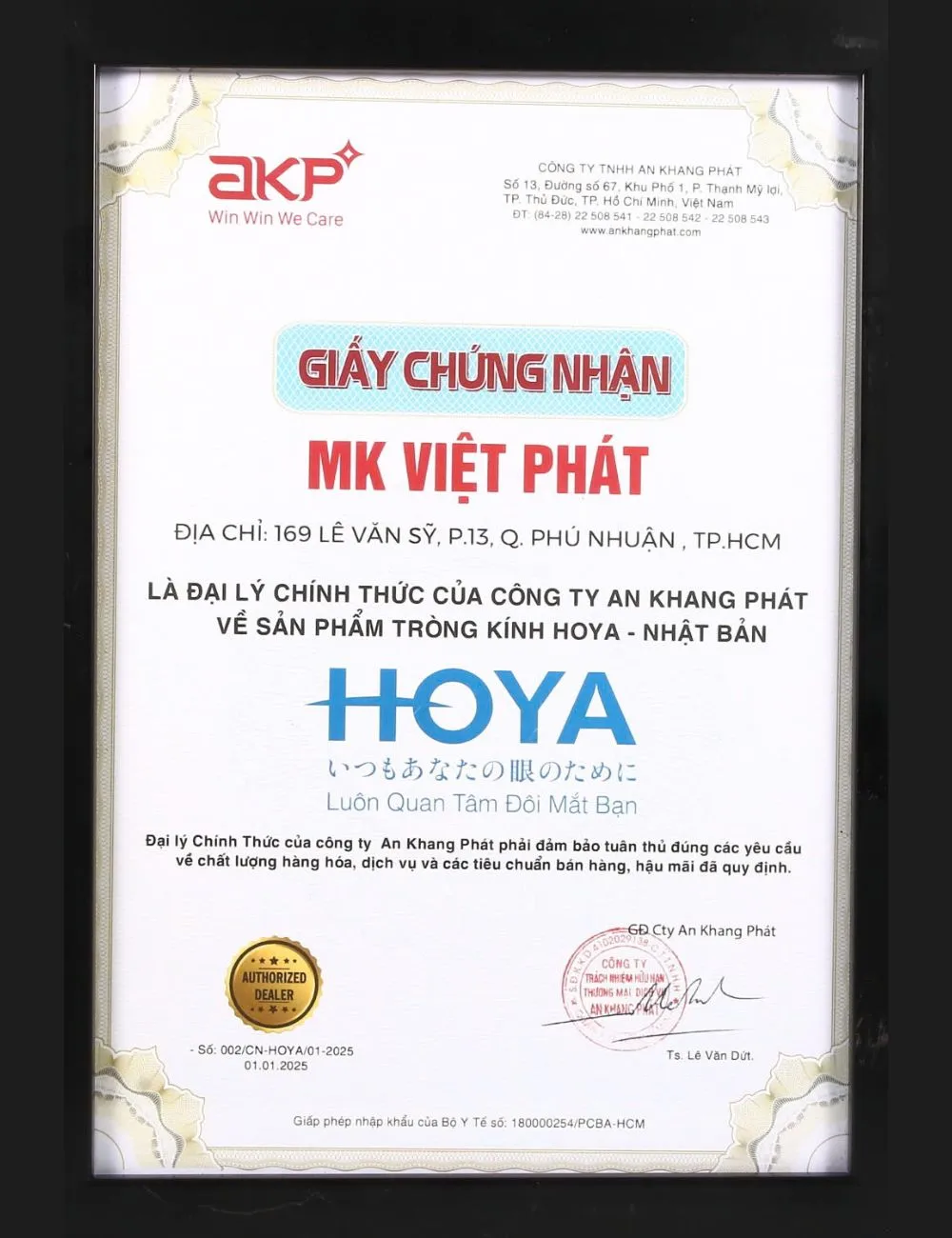 Chứng nhận 7 Hồ sơ chứng nhận AKP