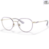 Gọng kính Vogue Eyewear 0VO4209