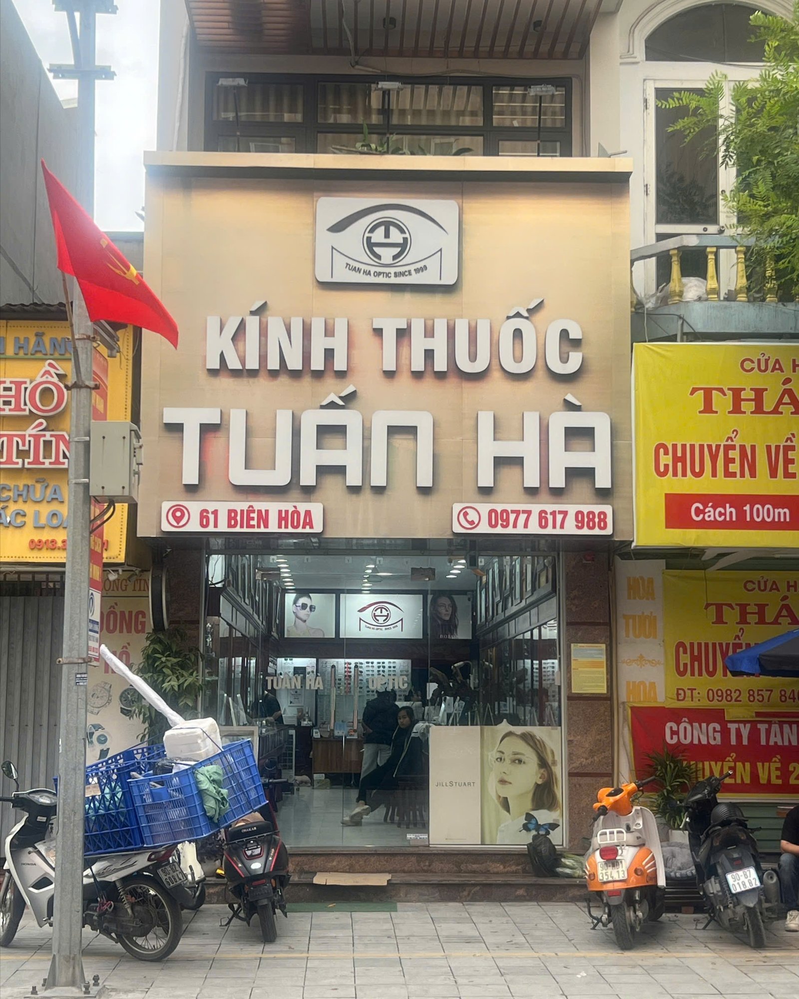 Hình ảnh cửa hàng